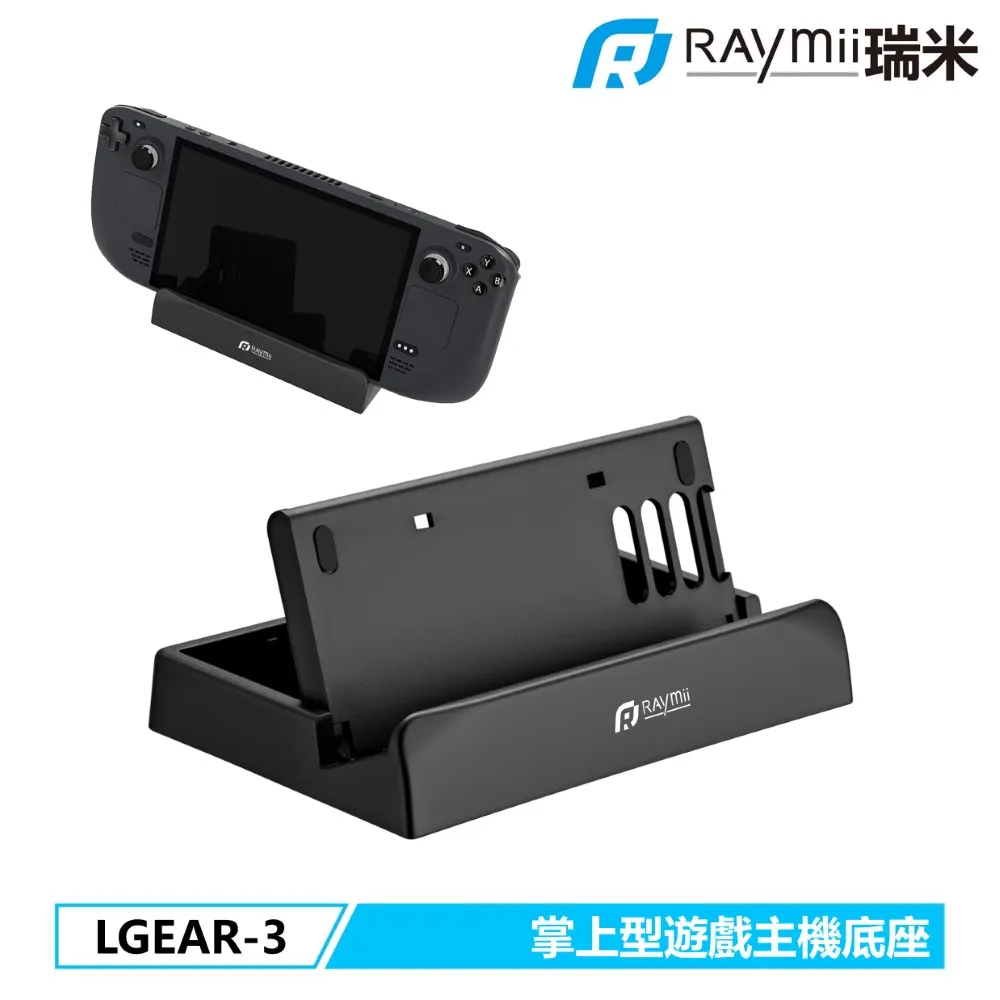 Raymii LGEAR-4 P5手把手機支架 歷史價格詳細信息