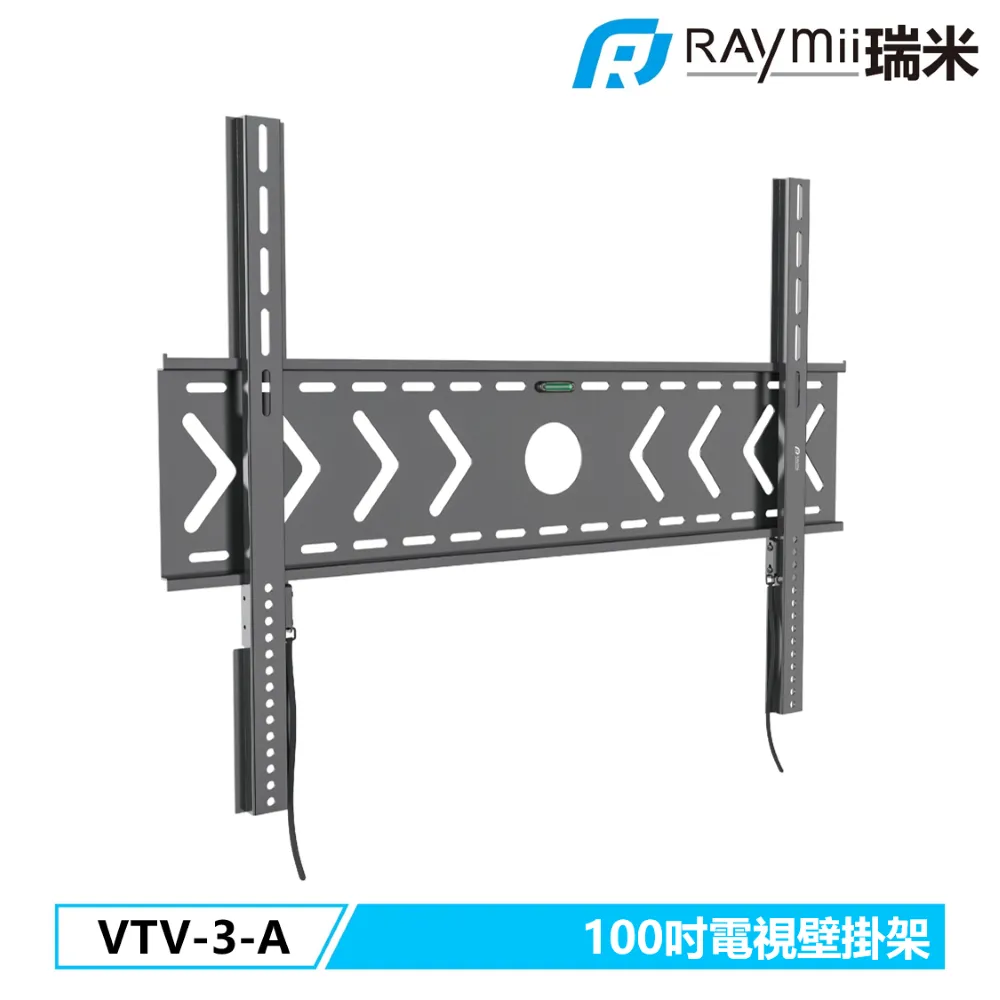 Raymii VTV-3-A 電視壁掛架 歷史價格詳細信息