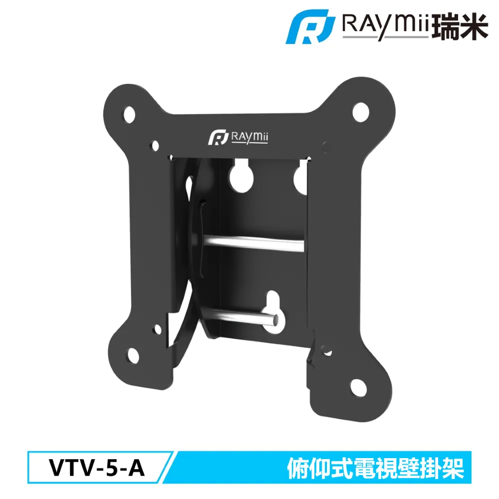 Raymii VTV-3-A 電視壁掛架 歷史價格詳細信息