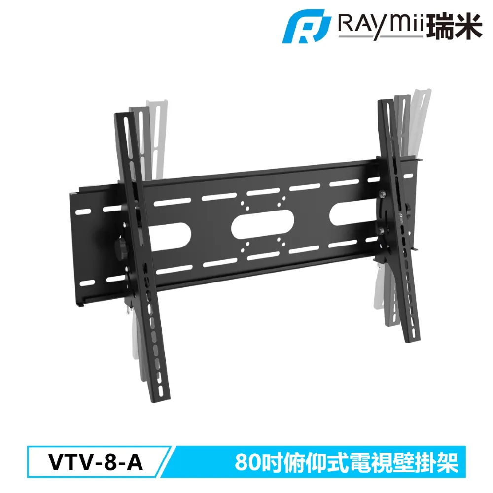 Raymii VTV-3-A 電視壁掛架 歷史價格詳細信息