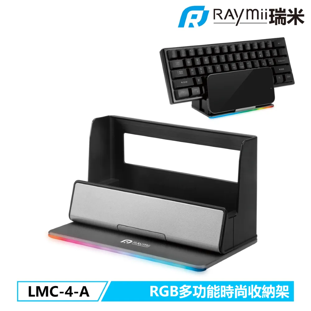 Raymii LMC-3-V2 時尚螢幕落地支架 歷史價格詳細信息