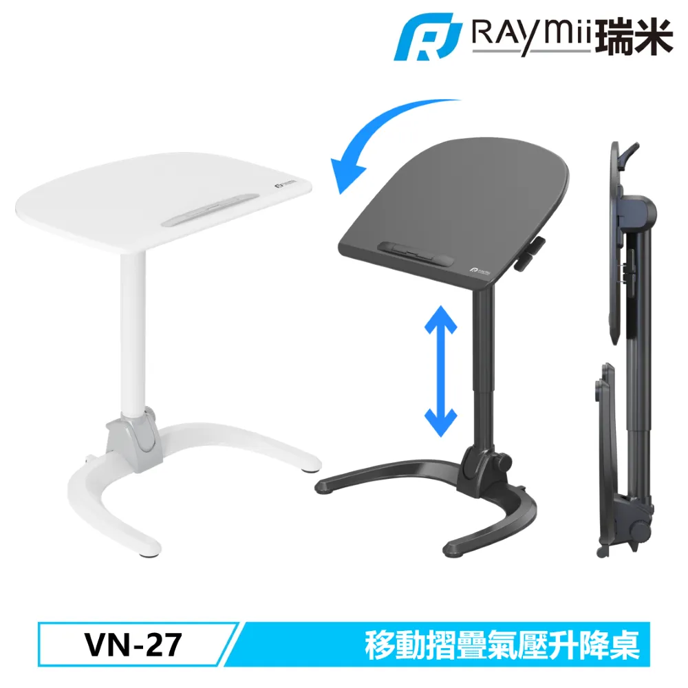 Raymii VN-24 氣壓升降桌 歷史價格詳細信息