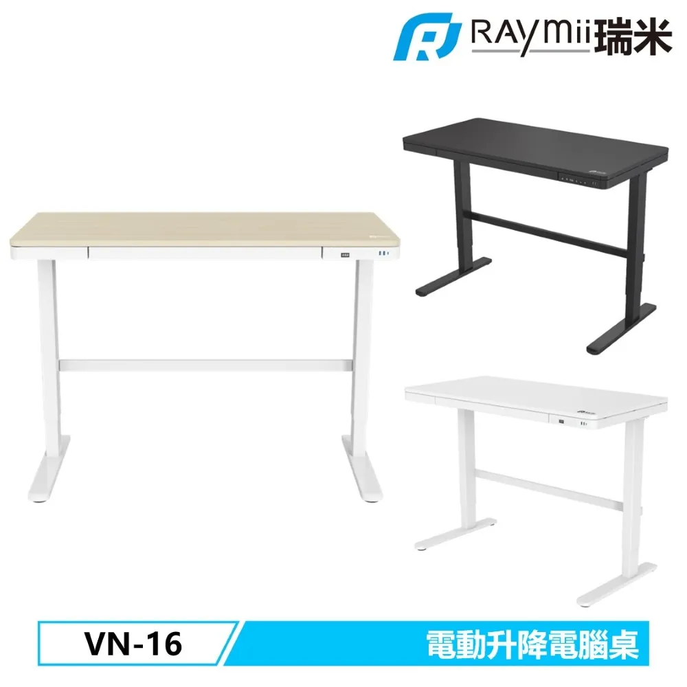 Raymii VN-24 氣壓升降桌 歷史價格詳細信息
