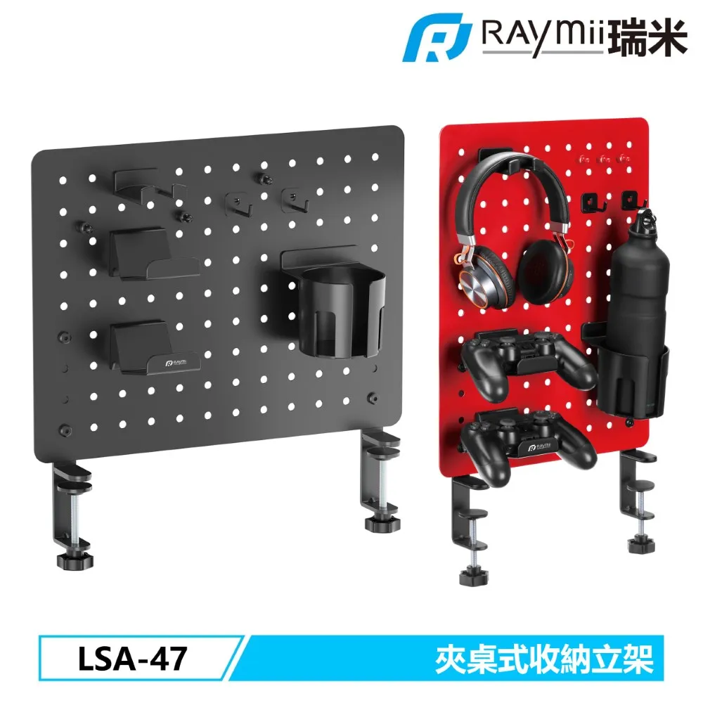 Raymii LSA-47 夾桌式收納立架 歷史價格詳細信息