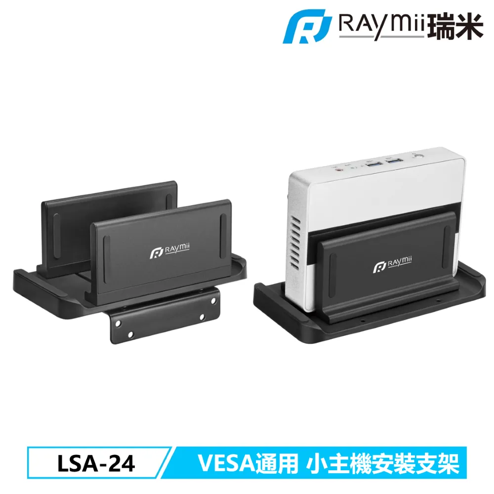 Raymii LSA-80 鋁合金VESA通用筆電架 歷史價格詳細信息