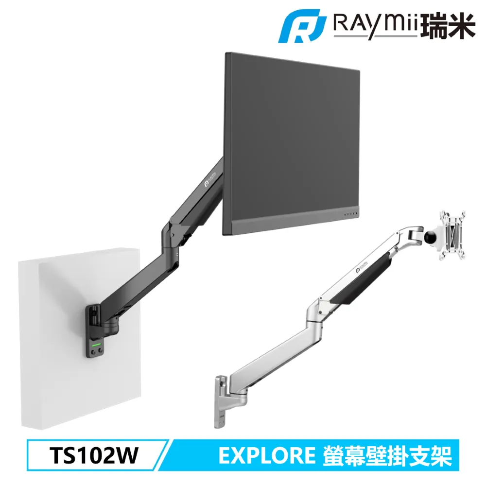 Raymii TS102W 螢幕壁掛支架 歷史價格詳細信息