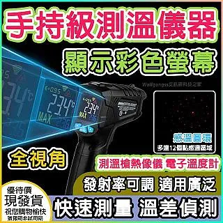 彩屏 手持點焊機 手持小型家用便攜式18650鋰電池鎳片碰電焊頭 雙模自由切換自動、手動 秋葉原企業社 歷史價格詳細信息