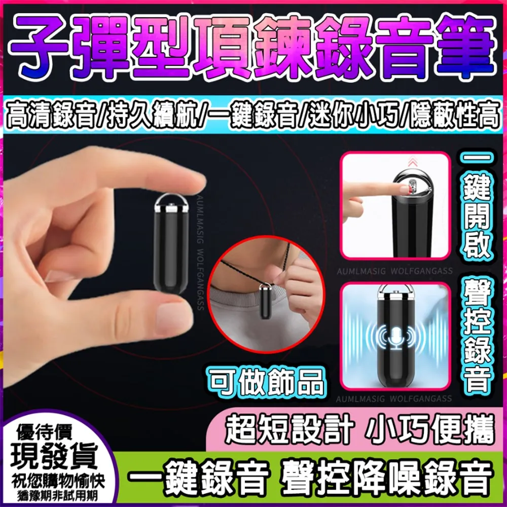 16GB Digital Voice Recorder Voice Activated Recorder with Playback 3072KBPS Upgr 歷史價格詳細信息