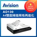 虹光 Avision AD125S 饋紙式A4單面高速掃描器取代機 AV332U 歷史價格詳細信息