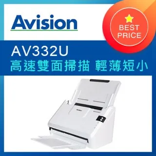 虹光Avision AV320E2 Plus A3 大尺寸饋紙式掃描器 歷史價格詳細信息