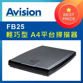 虹光Avision FB6200U A3平台掃描器 歷史價格詳細信息