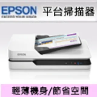 EPSON DS-1630 二合一A4平台饋紙掃描器 歷史價格詳細信息