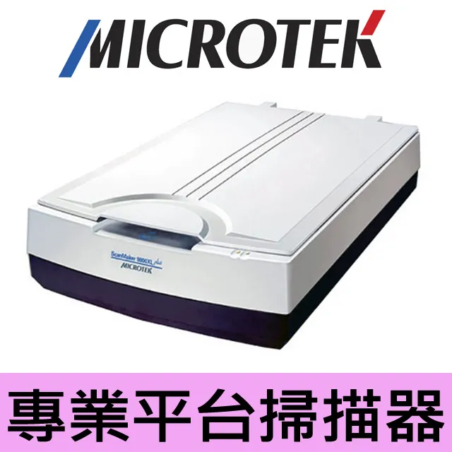全友 ScanMaker i280 超薄型 彩色掃描器 掃描 複印 轉檔 高解析4800dpi A4可 現貨 廠商直送 歷史價格詳細信息