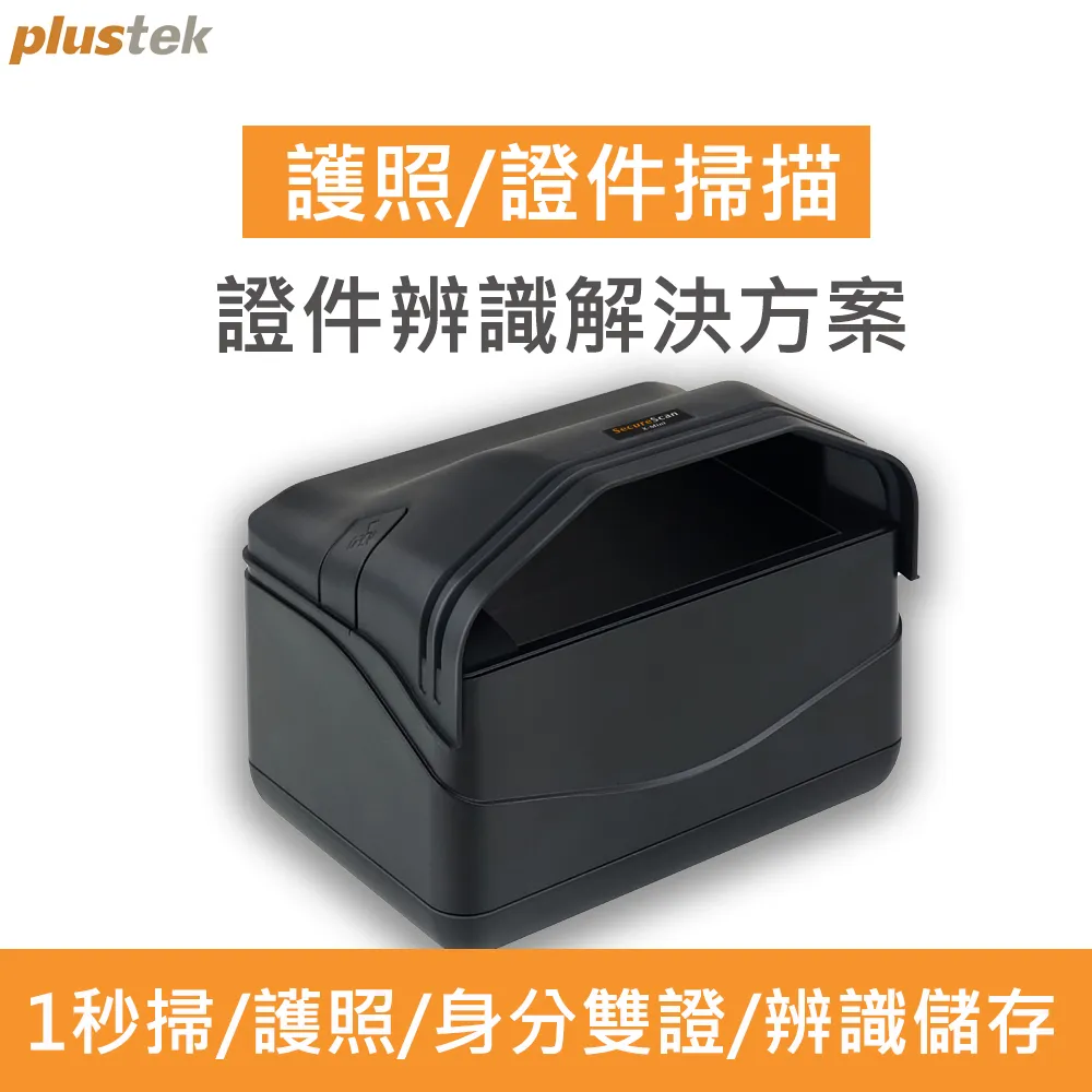 Plustek 證件辨識解決方案 歷史價格詳細信息