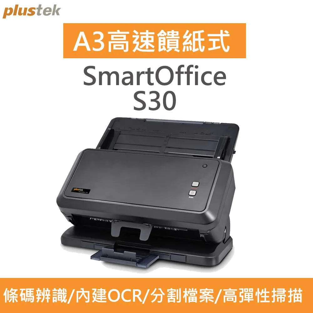 Plustek SmartOffice PS188 自動雙面饋紙型掃瞄器 歷史價格詳細信息