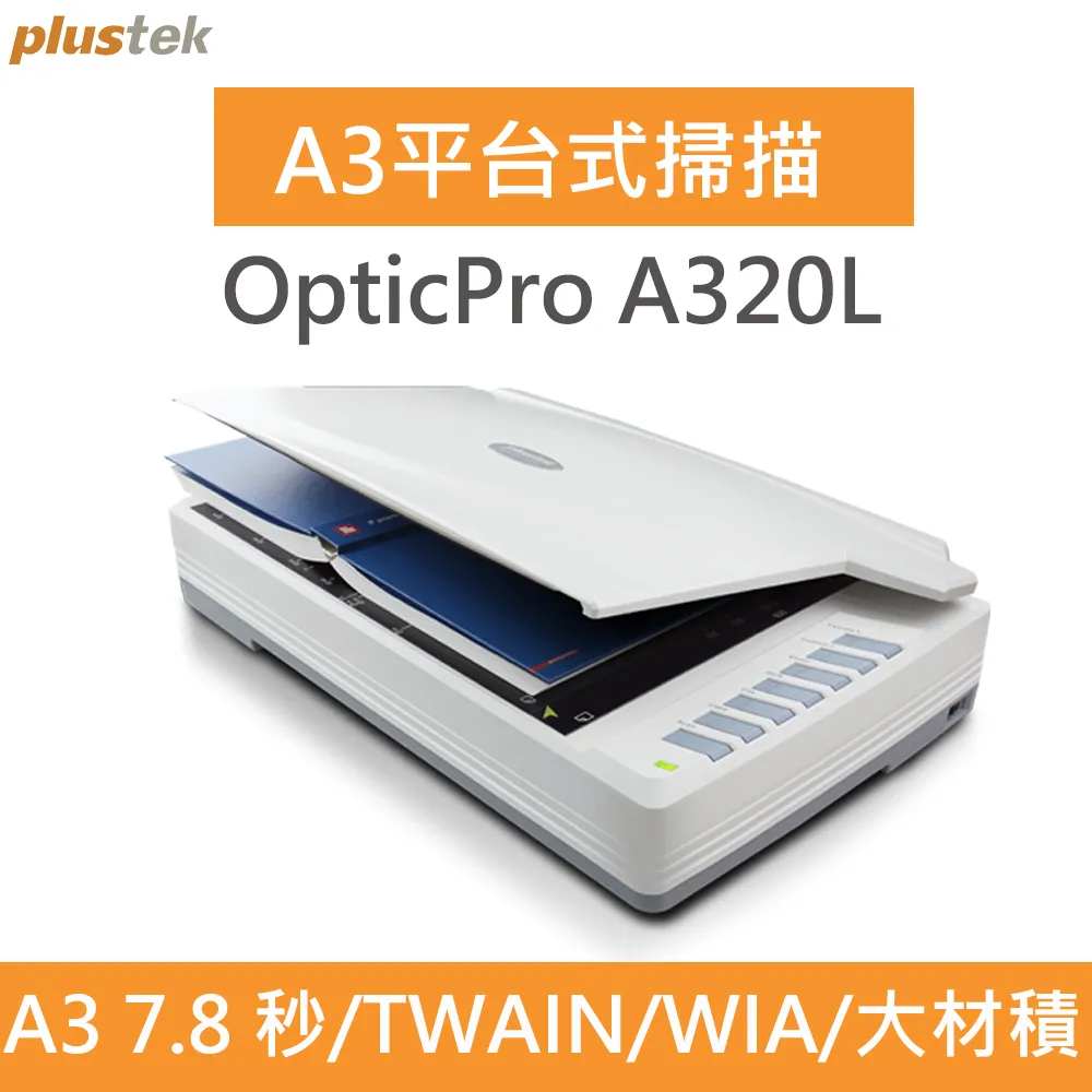 Plustek OpticPro S48+ A4掃描器(9.5成新) 歷史價格詳細信息