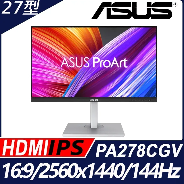 ASUS ProArt PA278CGV HDR400專業螢幕(27型/2K/HDMI/DP/IPS/Type-C) 歷史價格詳細信息