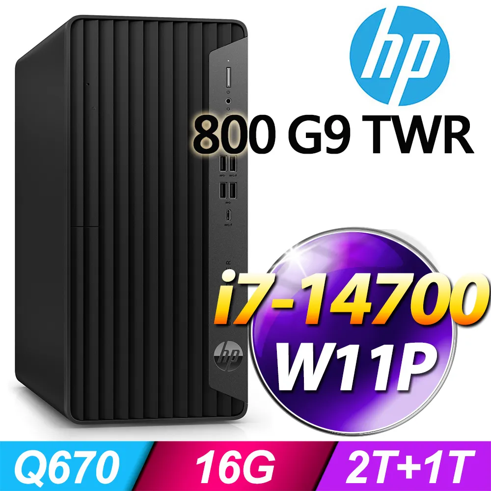(商用)HP 800 G9 TWR(i7-14700/16G/2T+1T SSD/W11P)-M.2 歷史價格詳細信息