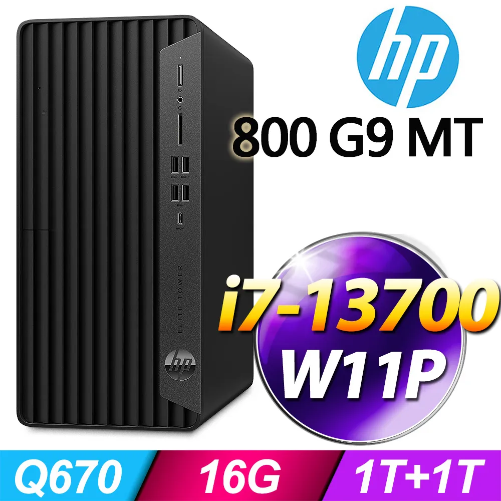 (商用)HP 800G9 MT 直立式電腦 自由配 歷史價格詳細信息