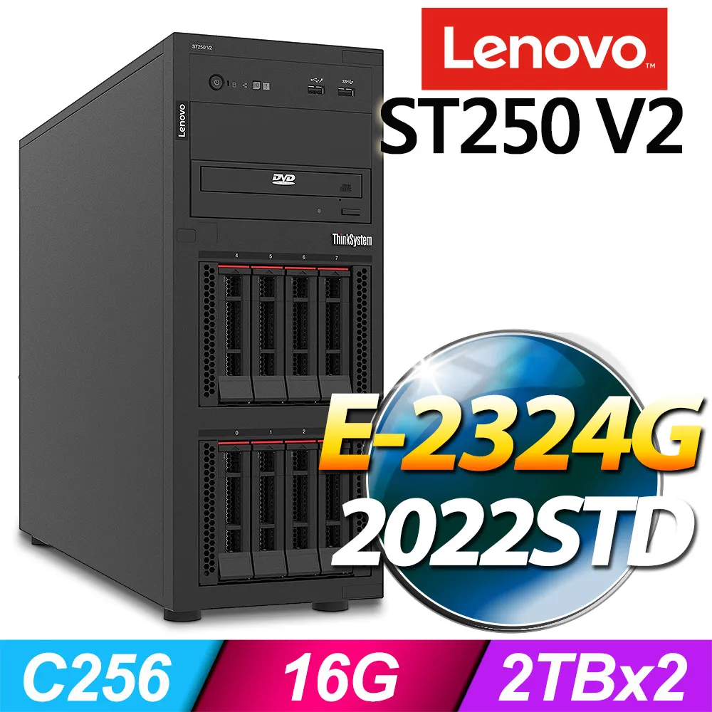 Lenovo ST250 V2 高階雙電源伺服器 E-2324G/16G/512SSD+1TBX2/550WX2/2019ESS 歷史價格詳細信息