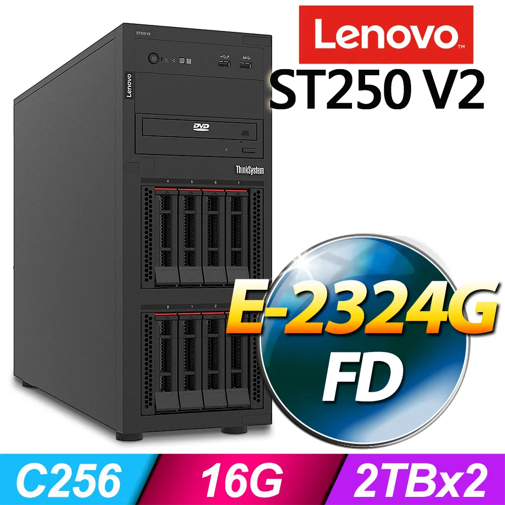 Lenovo ST250 V2 高階雙電源伺服器 E-2324G/16G/512SSD+1TBX2/550WX2/2019ESS 歷史價格詳細信息