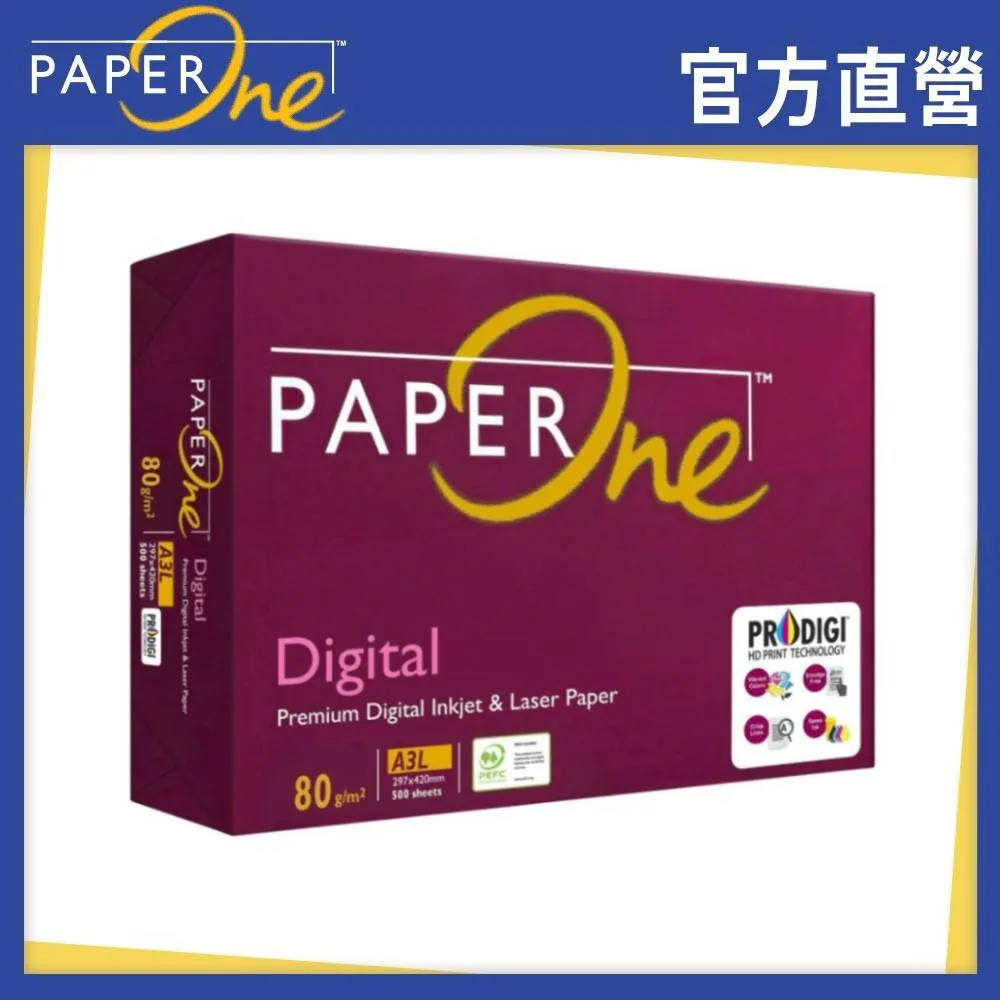 PAPER ONE Digital A3 影印紙 80P【5包組】 歷史價格詳細信息