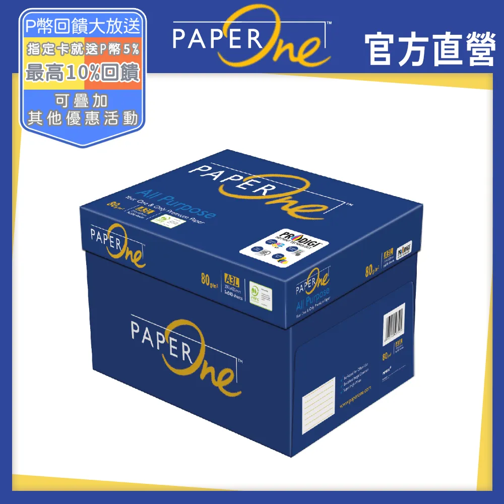 PAPER ONE 多功能影印紙 A3 70g (5包/箱) x2 歷史價格詳細信息