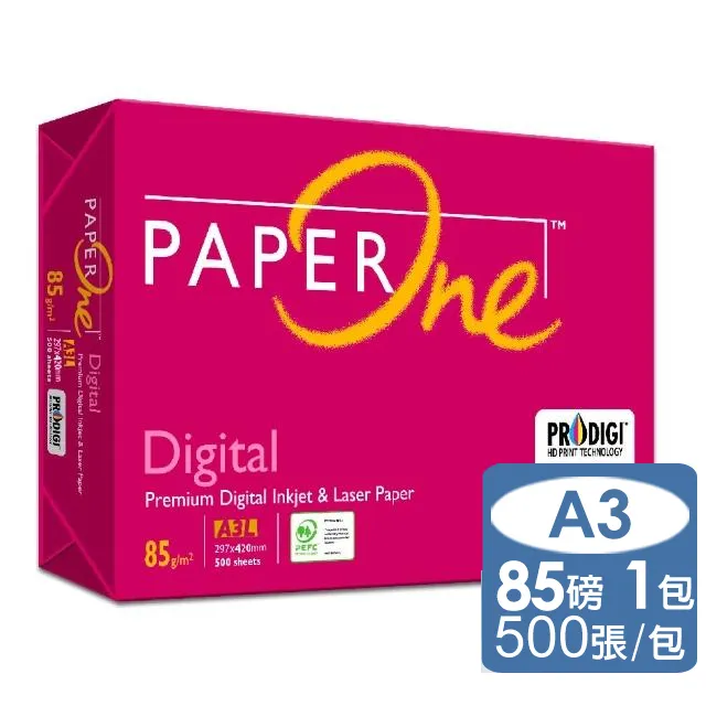 PAPER ONE Digital A3 影印紙 80P【5包組】 歷史價格詳細信息