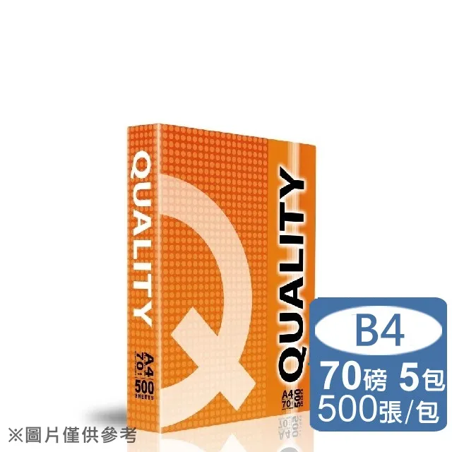 70G Quality-A4影印紙[大買家] 歷史價格詳細信息