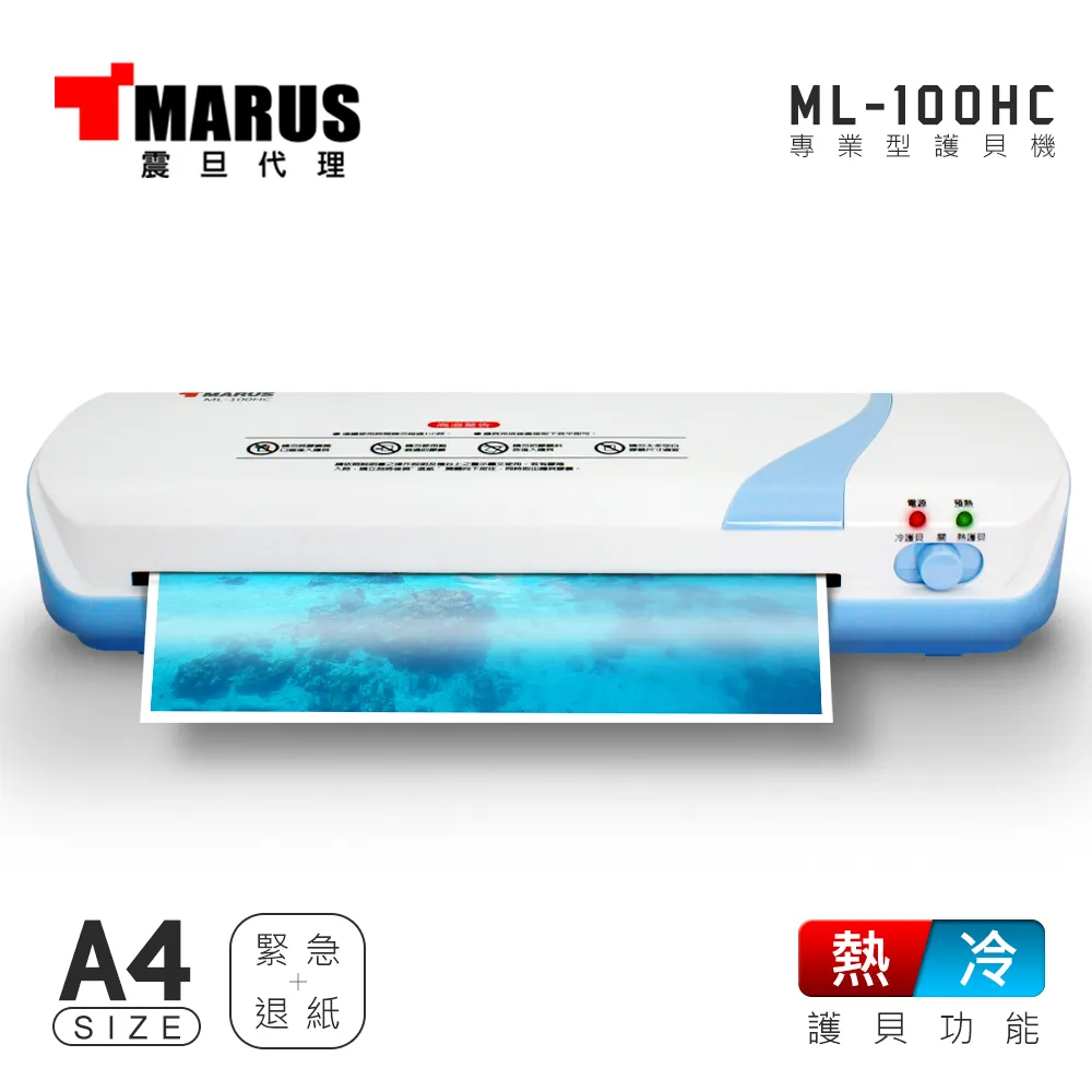 MARUS A4多功能收納裁紙機 MC-30 (滿490免運/刷卡0利率) 歷史價格詳細信息