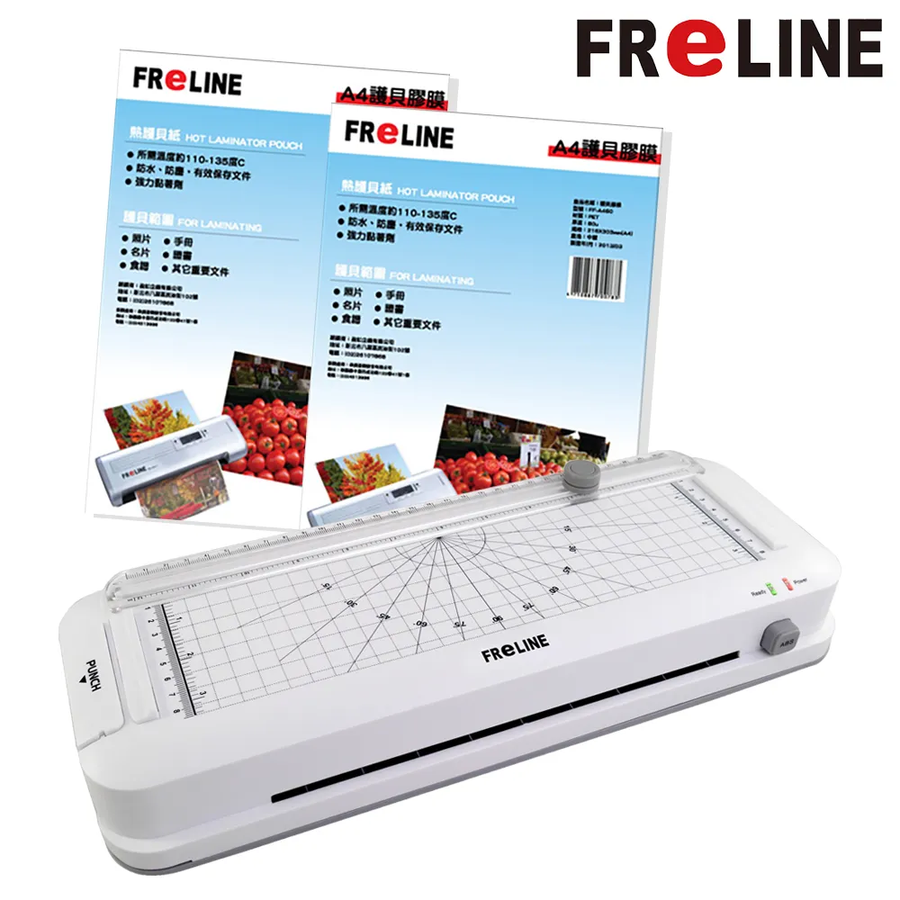 FReLINE A4護貝機 FM-660 歷史價格詳細信息