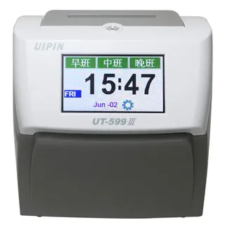 UIPIN驗證驗鈔機 F1 歷史價格詳細信息