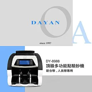 【DAYAN 大雁】大雁微電腦打卡鐘色帶｜雙色紅/黑｜(微電腦打卡鐘色帶) 歷史價格詳細信息
