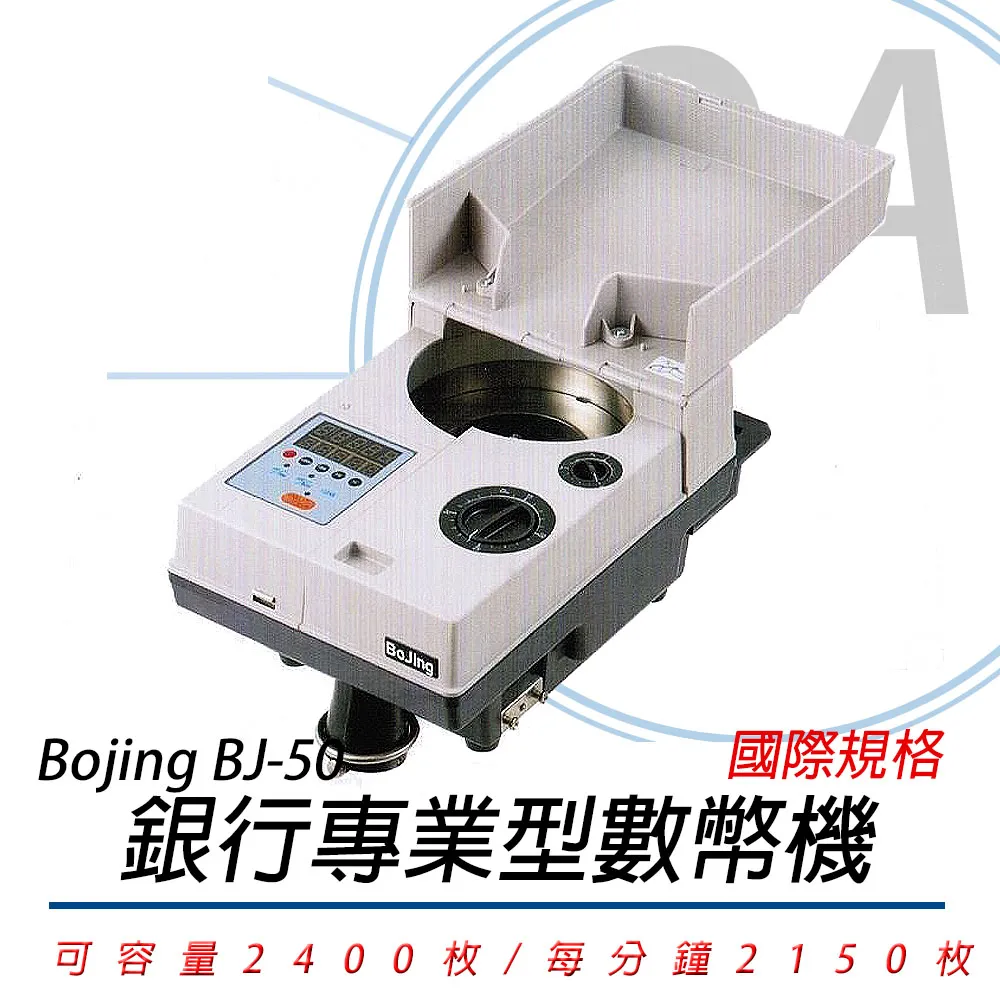 Bojing BJ-580A 台幣頂級商務型點驗鈔機/另有販售 POS系統 可一起搭配購買.歡迎來電洽詢 歷史價格詳細信息