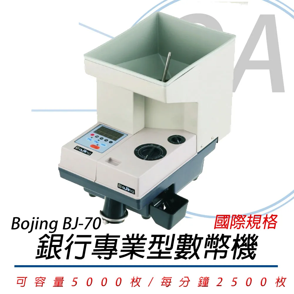 Bojing BJ-580A 台幣頂級商務型點驗鈔機/另有販售 POS系統 可一起搭配購買.歡迎來電洽詢 歷史價格詳細信息