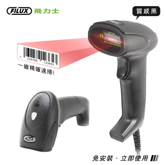 FILUX 飛力士 無線充電器 15W快充版 F-RF101+USB電源供應器 快充版 RF-601U 歷史價格詳細信息