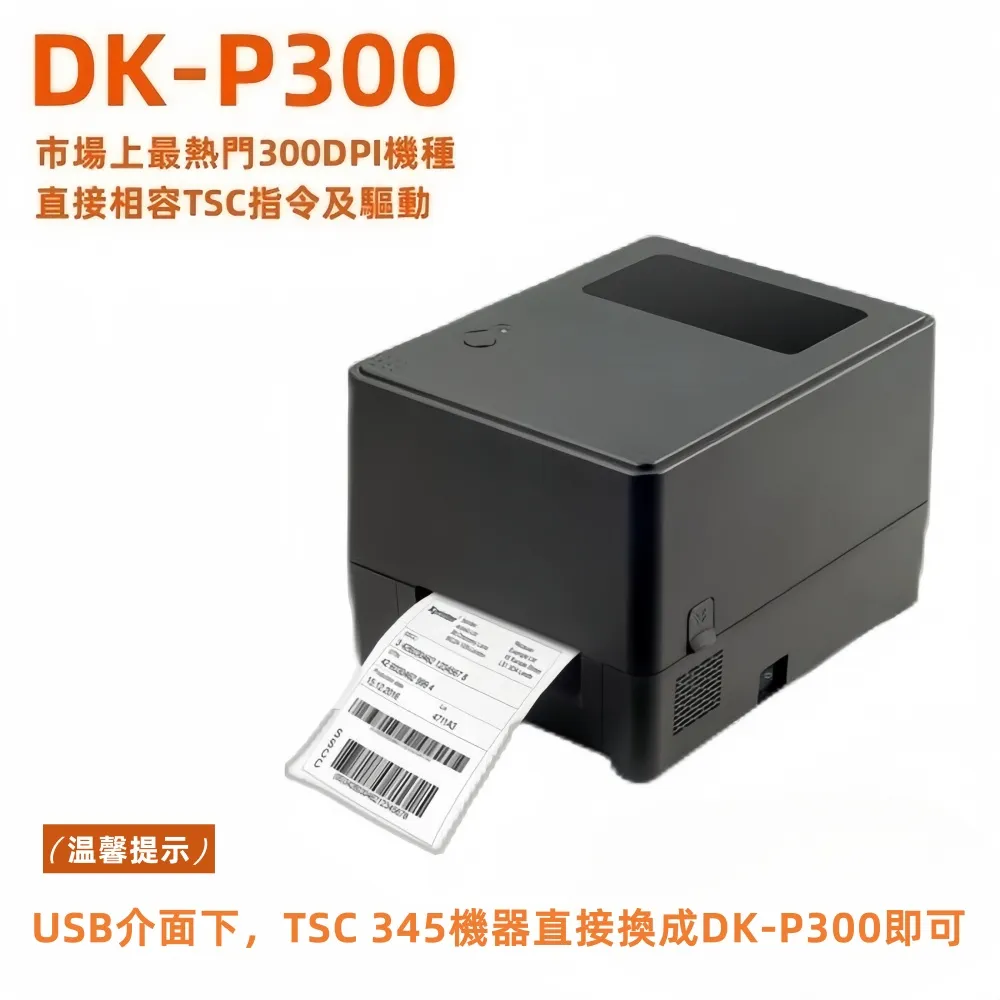 BarTender軟體永久激活遠程安裝標籤列印二維條碼10.120162021 歷史價格詳細信息