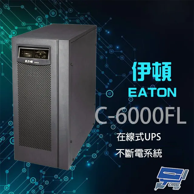 Eaton 伊頓 飛瑞 C-3000RN 機架型 在線式 110V 3KVA UPS 不斷電系統 歷史價格詳細信息