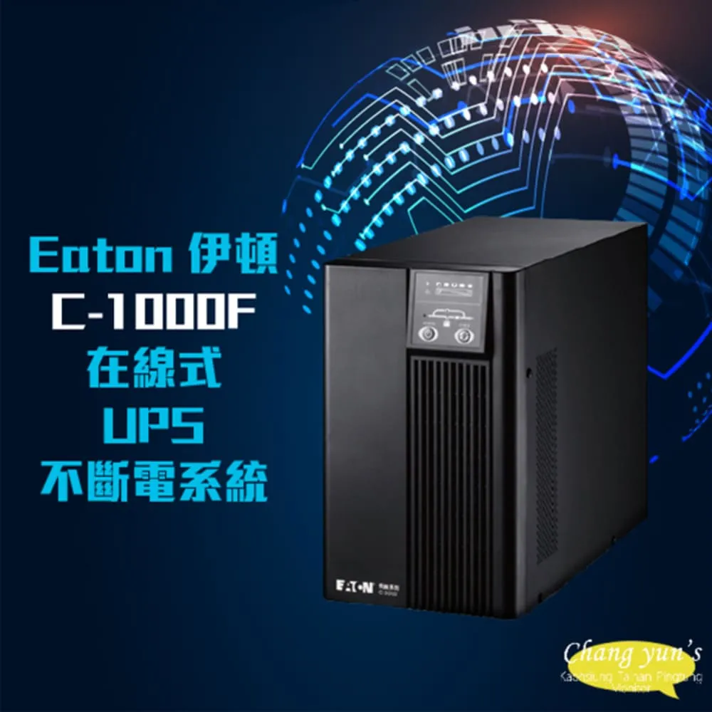 Eaton飛瑞 1000VA Off-Line離線式UPS不斷電系統 A1000 黑色原價 2790 (現省 400) 歷史價格詳細信息
