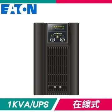 EATON 飛瑞 C-1000F 在線式不斷電系統（On-line UPS） 歷史價格詳細信息