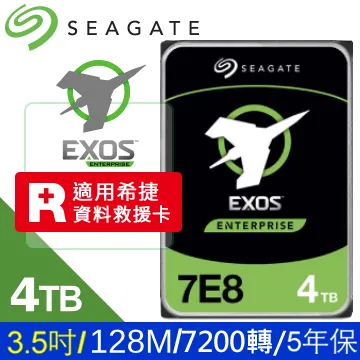 Seagate【Exos】企業級 (ST4000NM024B) 4TB/7200轉/256MB/3.5吋/5Y 歷史價格詳細信息