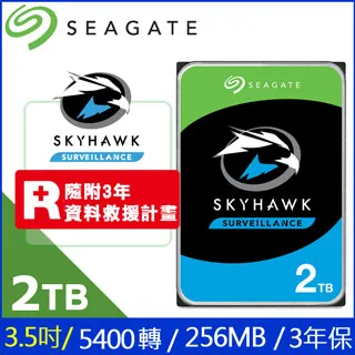 Seagate【SkyHawk】(ST2000VX017) 2TB/5400轉/256MB/3.5吋/3Y 監控硬碟 歷史價格詳細信息