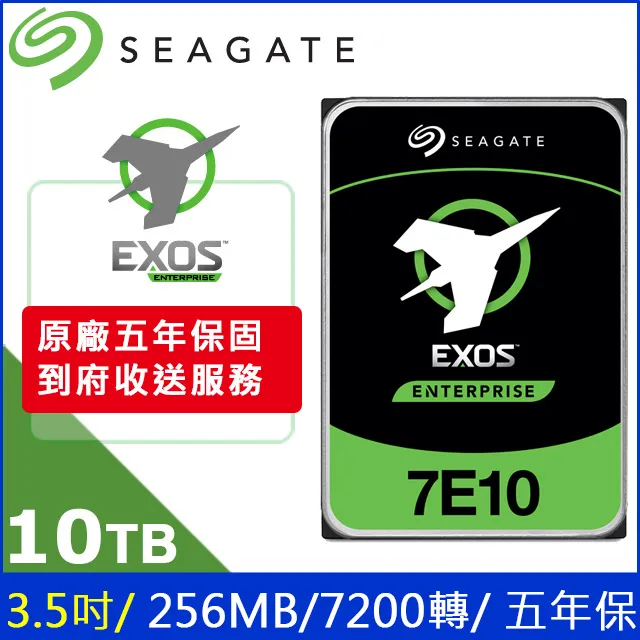 Seagate【Exos】企業碟 (ST10000NM017B) 10TB/7200轉/256MB/3.5吋/5Y 歷史價格詳細信息
