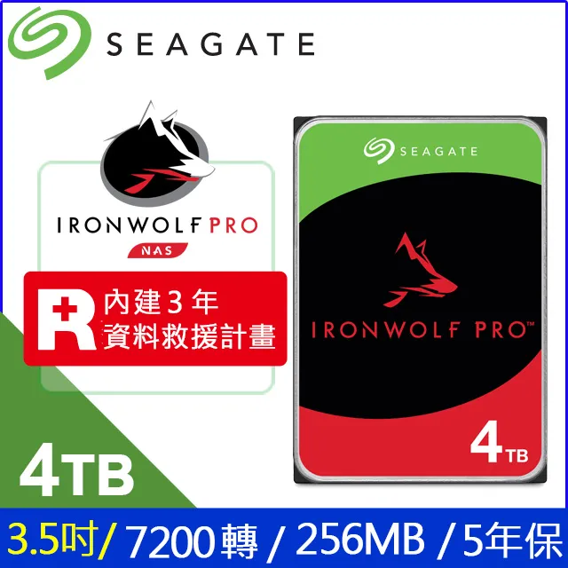 Seagate IronWolf Pro 4TB NAS專用硬碟 ST4000NE001三年資料救援 現貨 廠商直送 歷史價格詳細信息