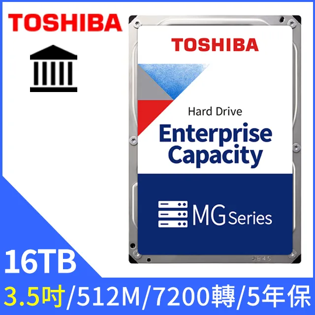 Toshiba【企業碟】(MG08ACA16TE) 16TB /7200轉/512MB/3.5吋/5Y 歷史價格詳細信息