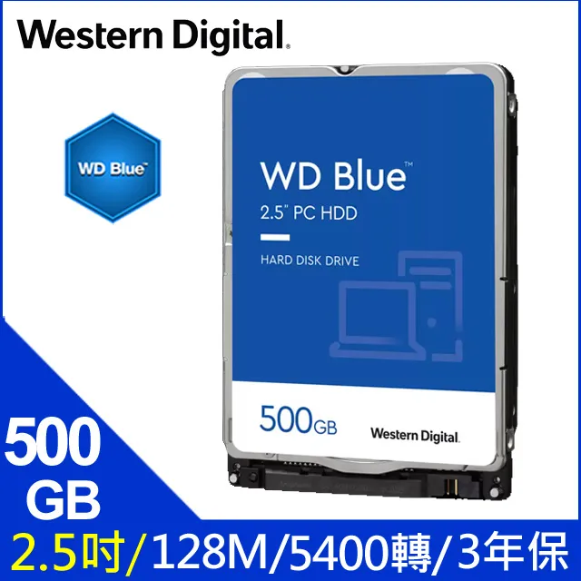 WD 藍標 7mm 500GB 2.5吋裝機硬碟(WD5000LPCX) 3年保固 歷史價格詳細信息