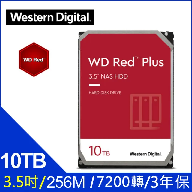 [2入組] WD【紅標Plus】(WD101EFBX) 10TB/7200轉/256MB/3.5吋/3Y 歷史價格詳細信息
