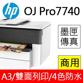 HP Officejet 100 Mobile Printer-OJ100-CN551AA-2 歷史價格詳細信息