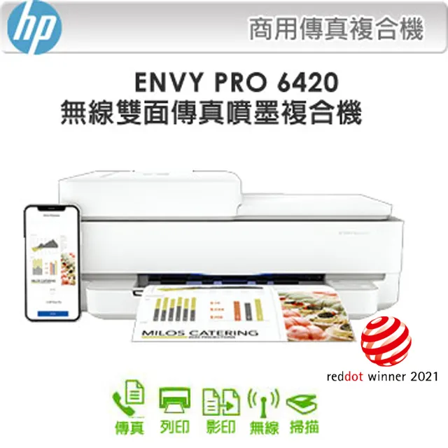 HP ENVY Pro 6020 相片噴墨多功能印表機 (6WD35A) 歷史價格詳細信息