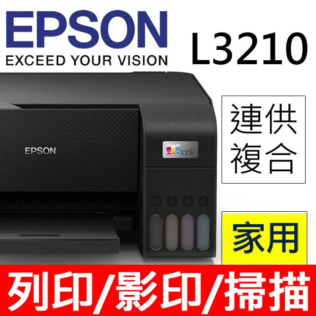 LA3210   Equalizer Amplifier With ALC  SIP9  SANYO  HITACHI 歷史價格詳細信息